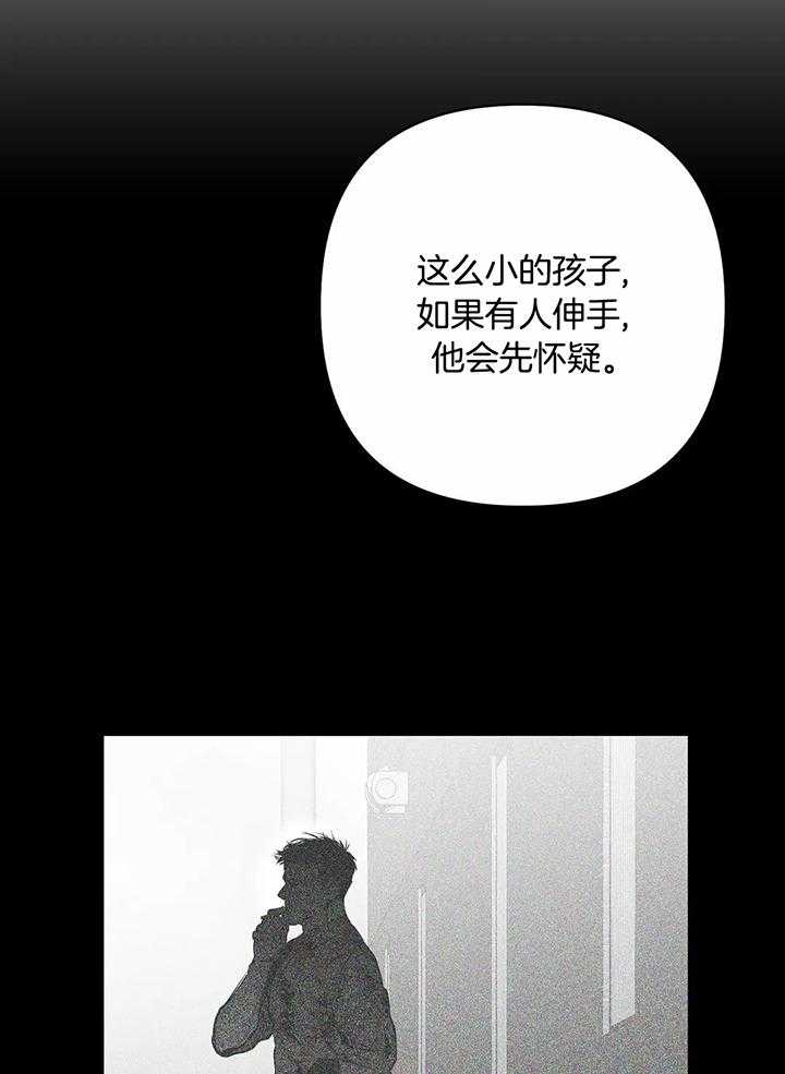 不走路的时候脚上的石膏可以揭下来吗漫画,第125话2图