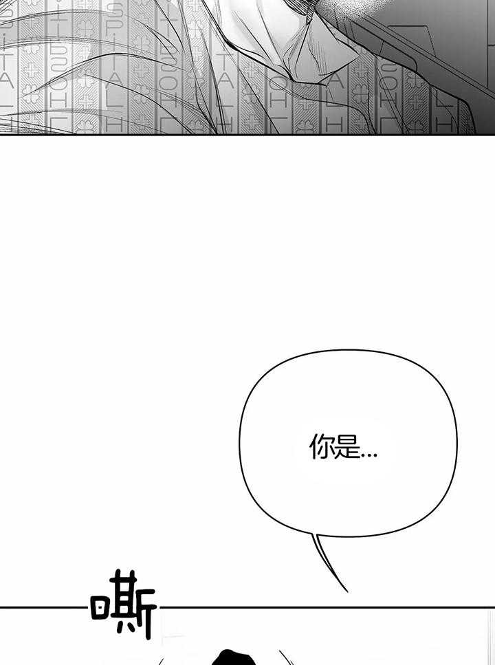 不走路为什么大腿酸痛漫画,第132话1图