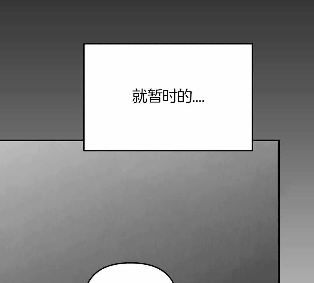 不走路的腿181话漫画,第175话2图