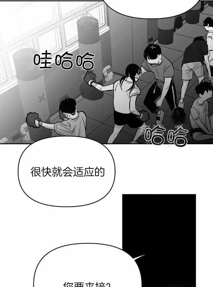 不走路的腿181话漫画,第141话1图