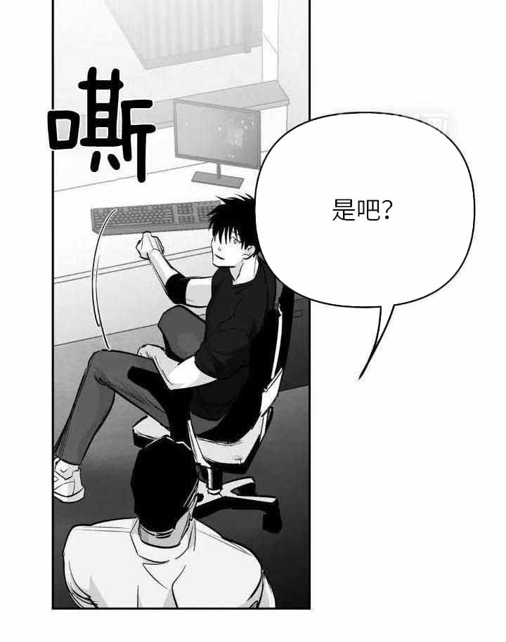 不走路的腿漫画免费阅读漫画,第145话1图