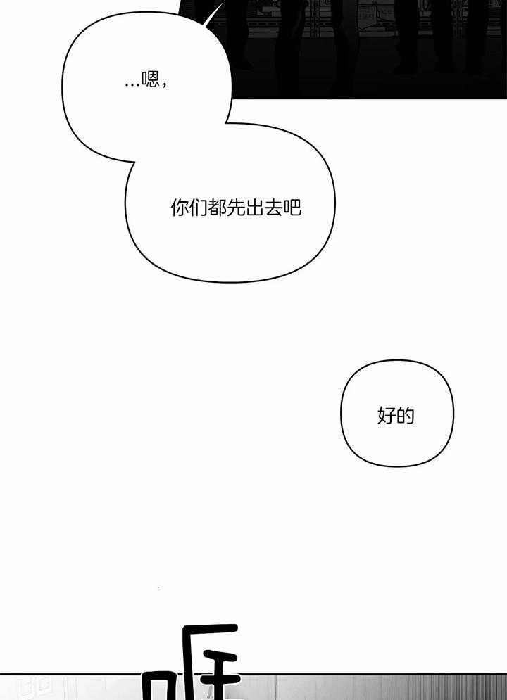 不走路的腿181话漫画,第124话2图