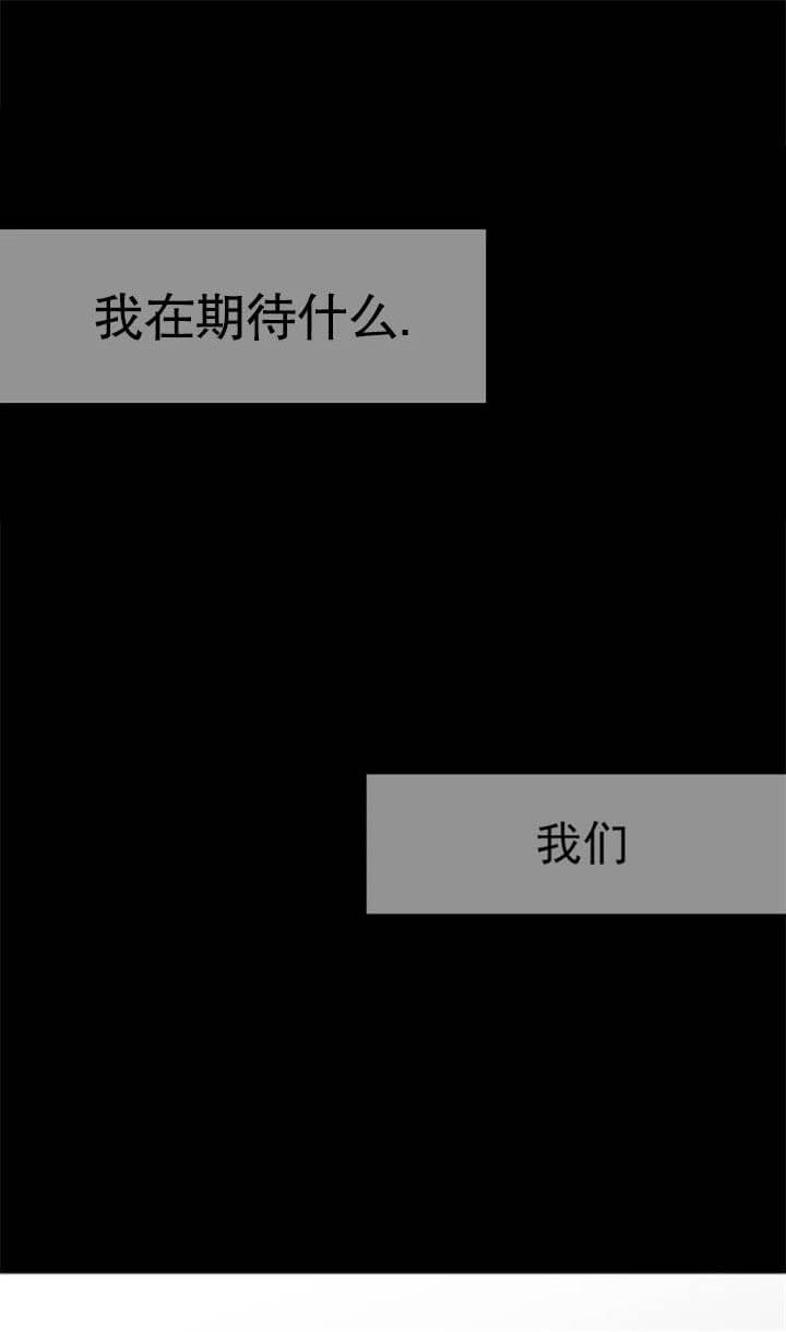 不走路腿不疼一走就疼漫画,第105话1图