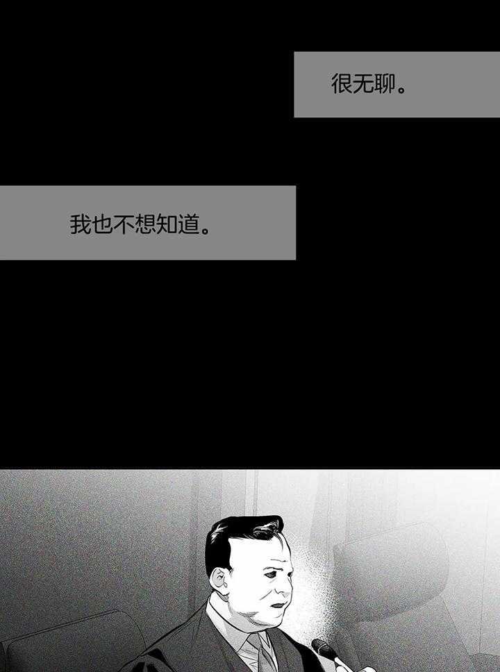 不走路的腿181话漫画,第126话2图