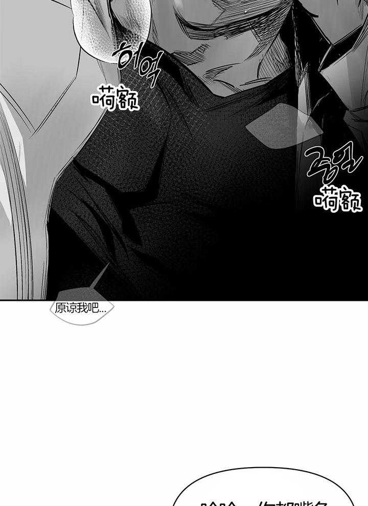 不走路的腿漫画结局漫画,第130话2图