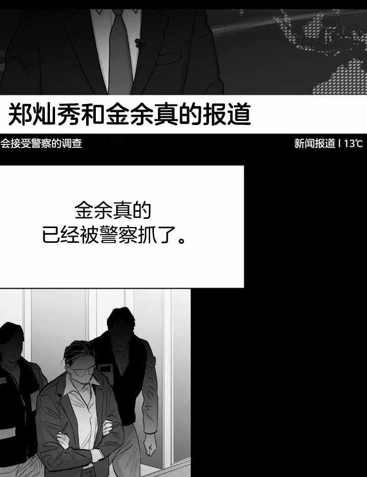 不走路的腿181话漫画,第160话1图