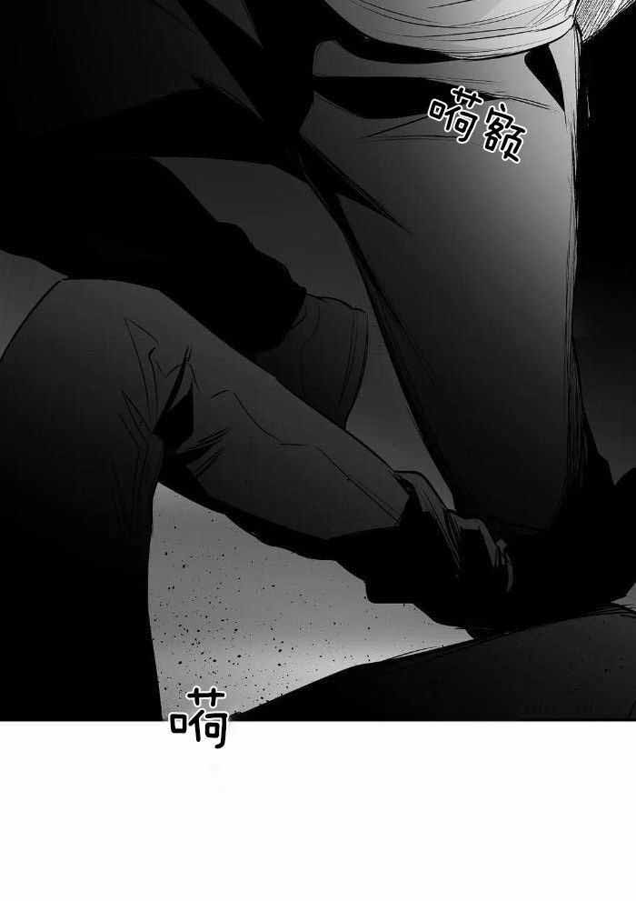 不走路的腿漫画未删减漫画,第169话1图