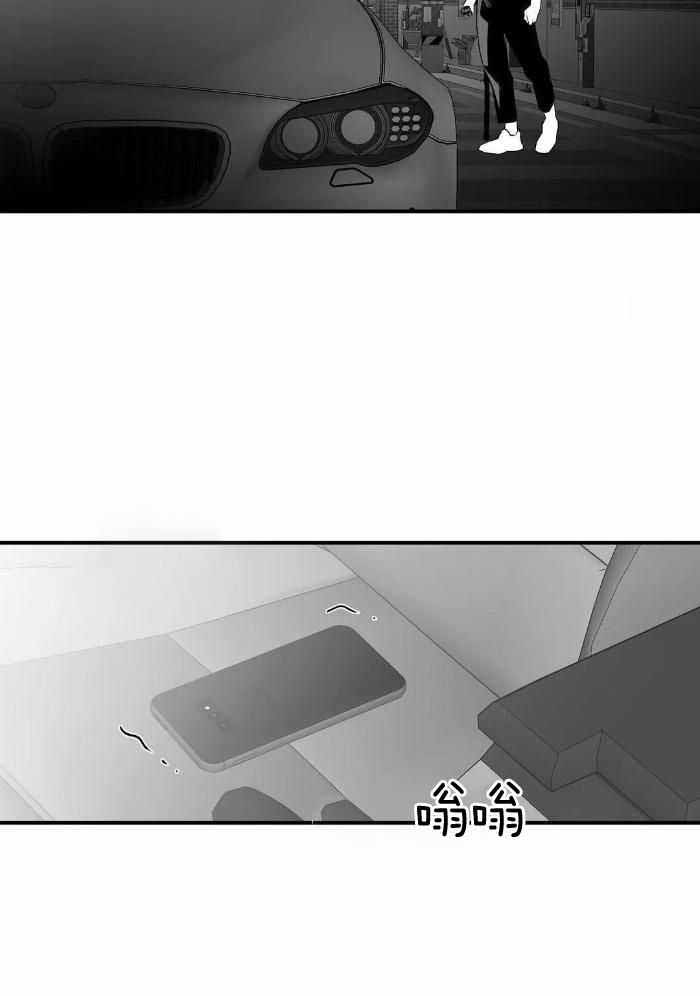 不走路的腿181话漫画,第173话2图
