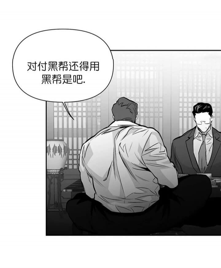 不走路的腿181话漫画,第105话2图