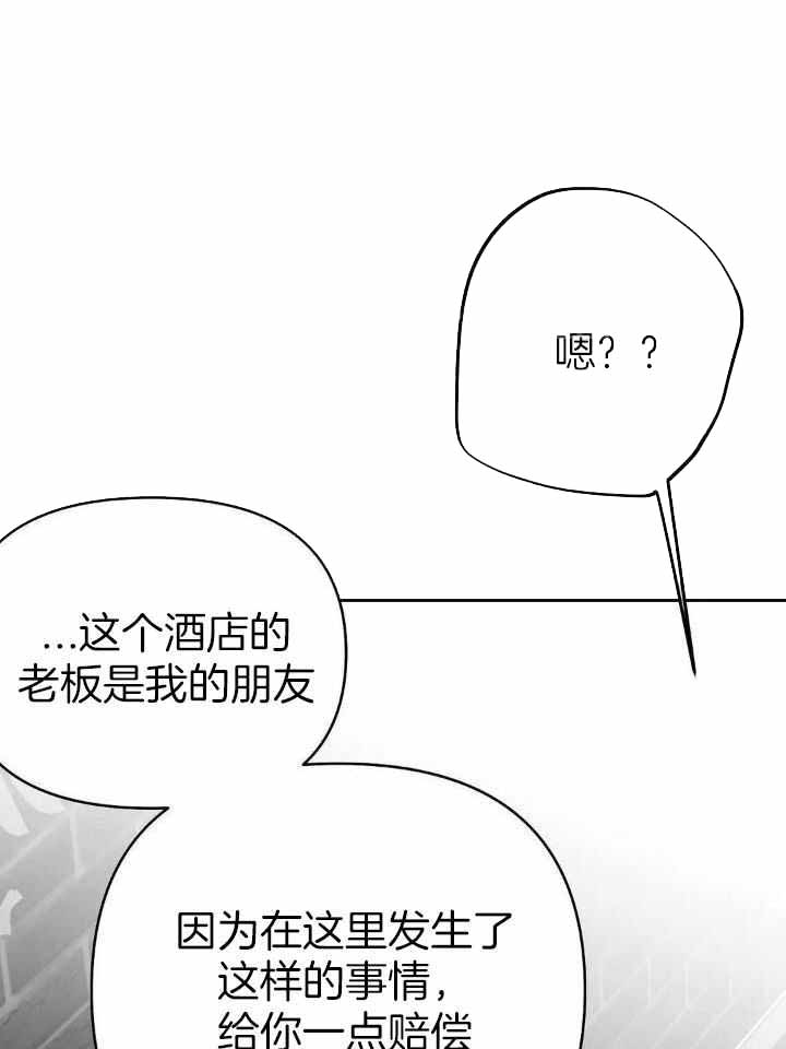 不走路不疼一走路脚后跟疼怎么回事漫画,第150话1图