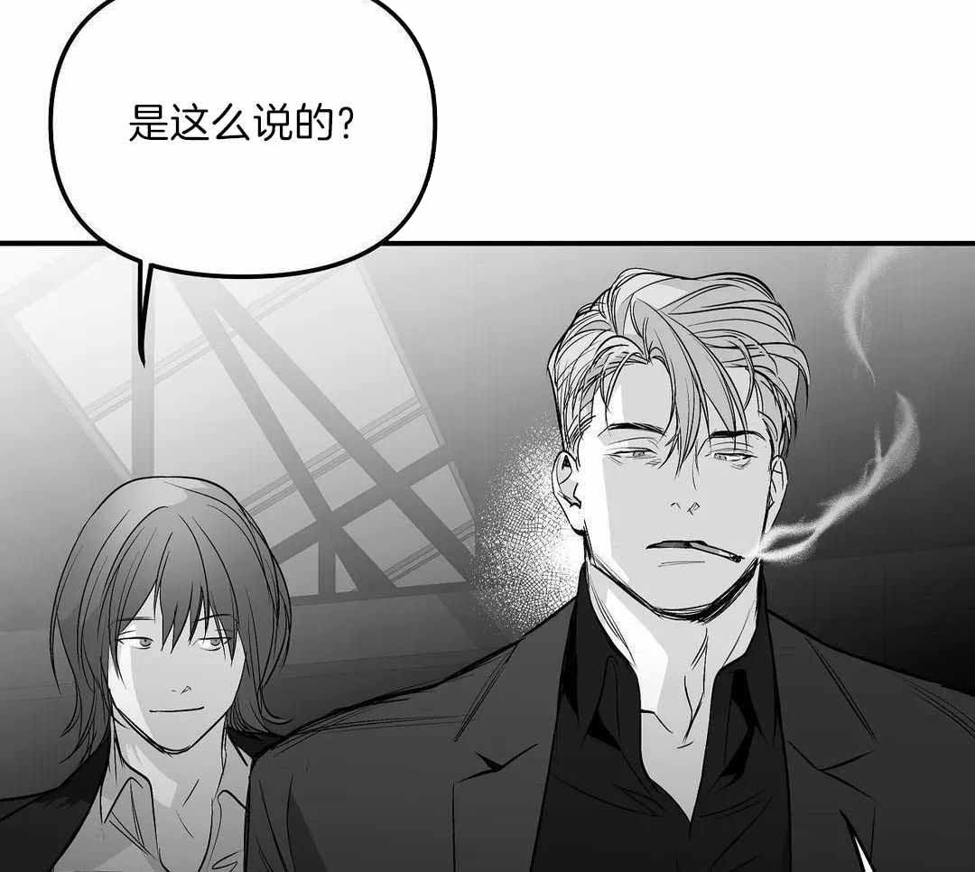 不走路的腿181话漫画,第181话1图