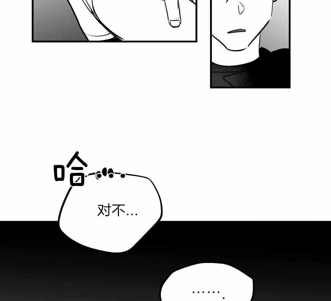 不走路不疼一走路脚疼怎么回事漫画,第178话1图