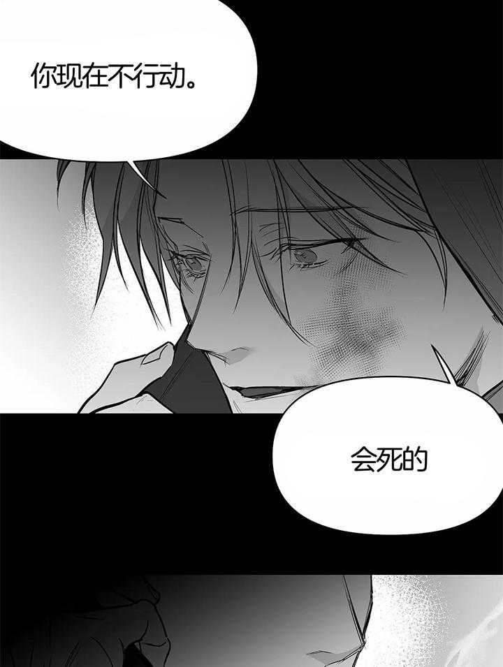 不走亲戚漫画,第133话2图