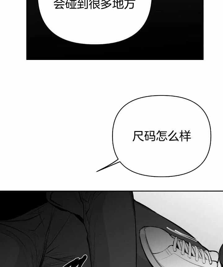 不走路如何游张家界漫画,第159话1图