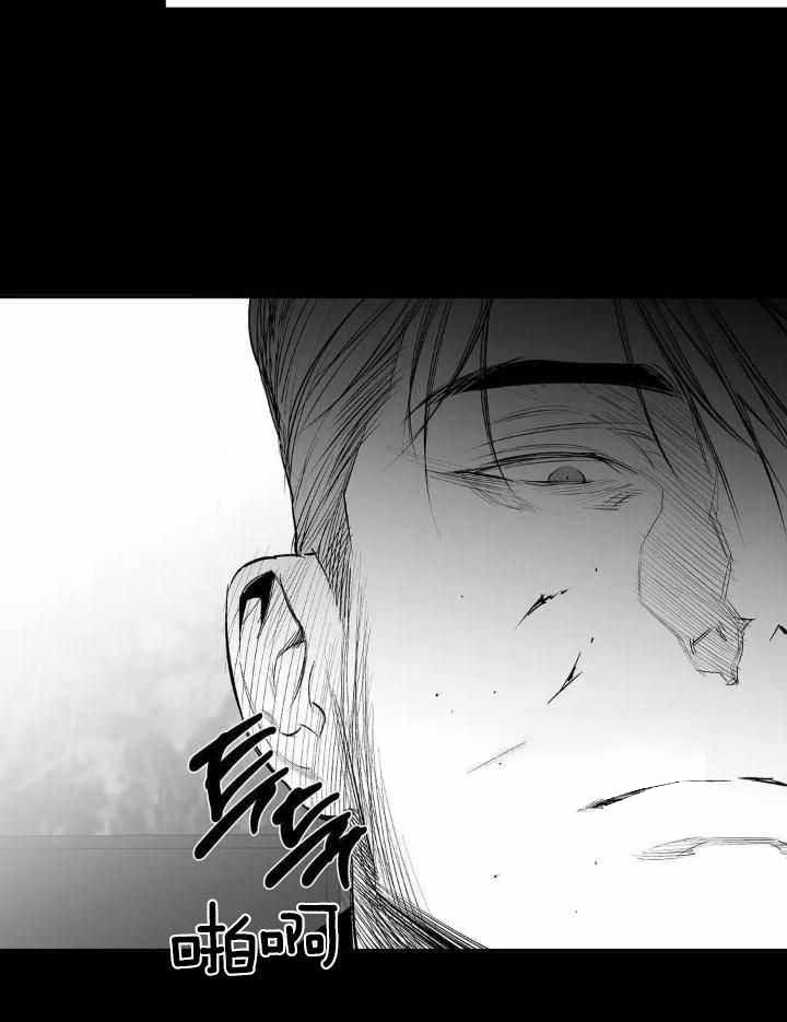 不走路的腿181话漫画,第160话2图