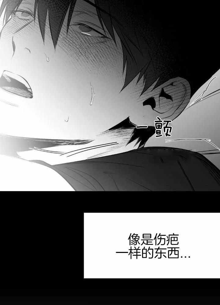不走路的腿181话漫画,第152话2图