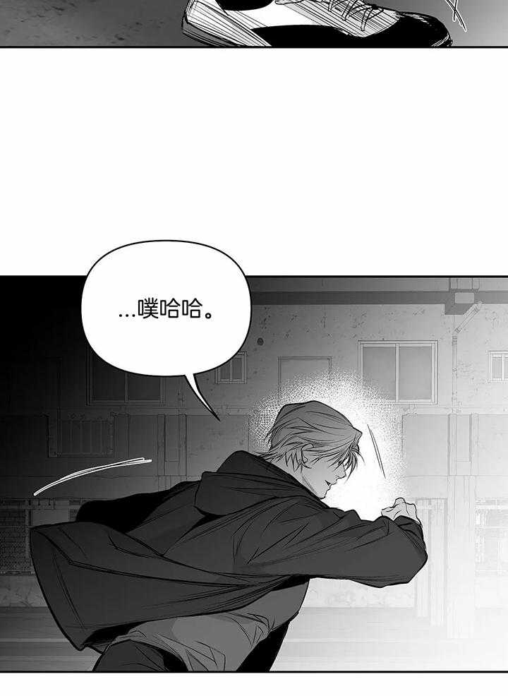 不走路不疼一走路脚疼怎么回事漫画,第127话1图