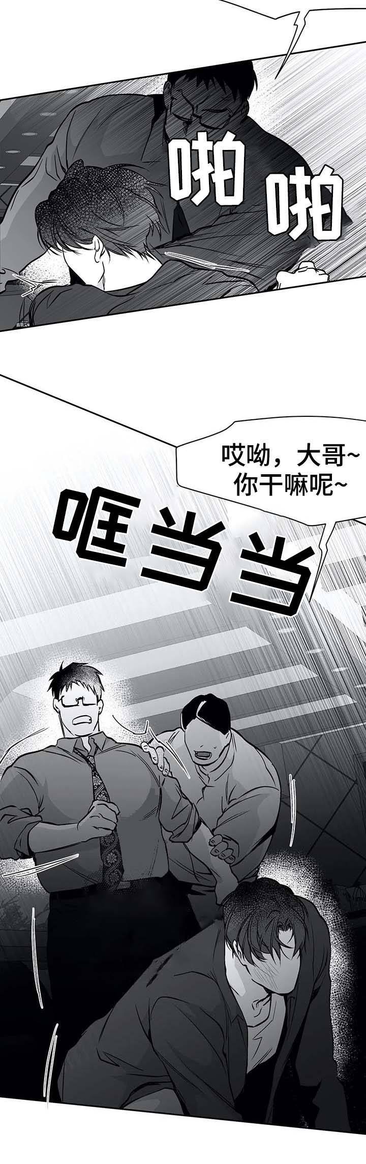 不走路的腿/支撑/无法行走的爱漫画,第58话2图