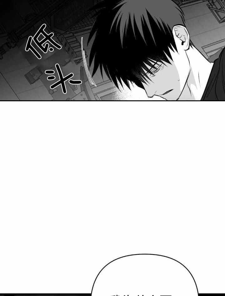 不走路的腿181话漫画,第154话1图