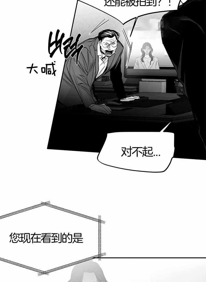 不走路的腿漫画未删减漫画,第135话1图