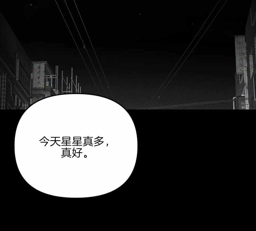 不走路的腿181话漫画,第176话1图