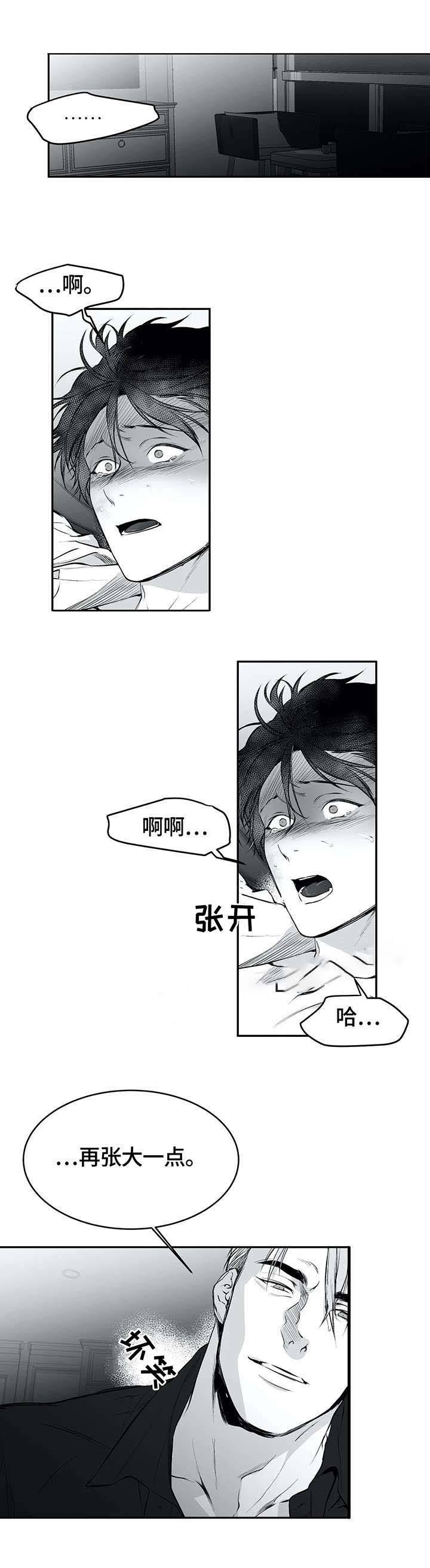 不走路的时候脚上的石膏可以揭下来吗漫画,第22话1图