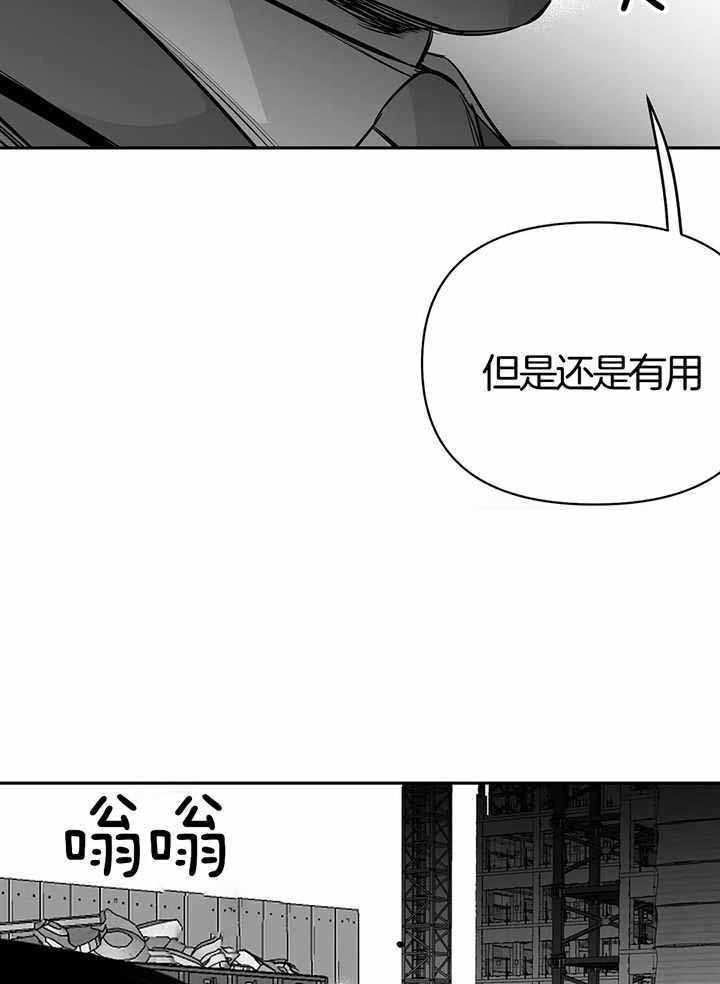 不走路的腿漫画壁纸漫画,第135话2图