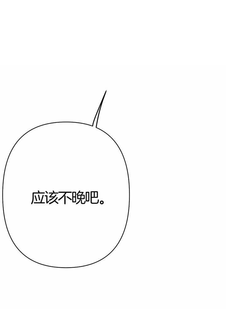 不走路的腿免费漫画,第134话2图