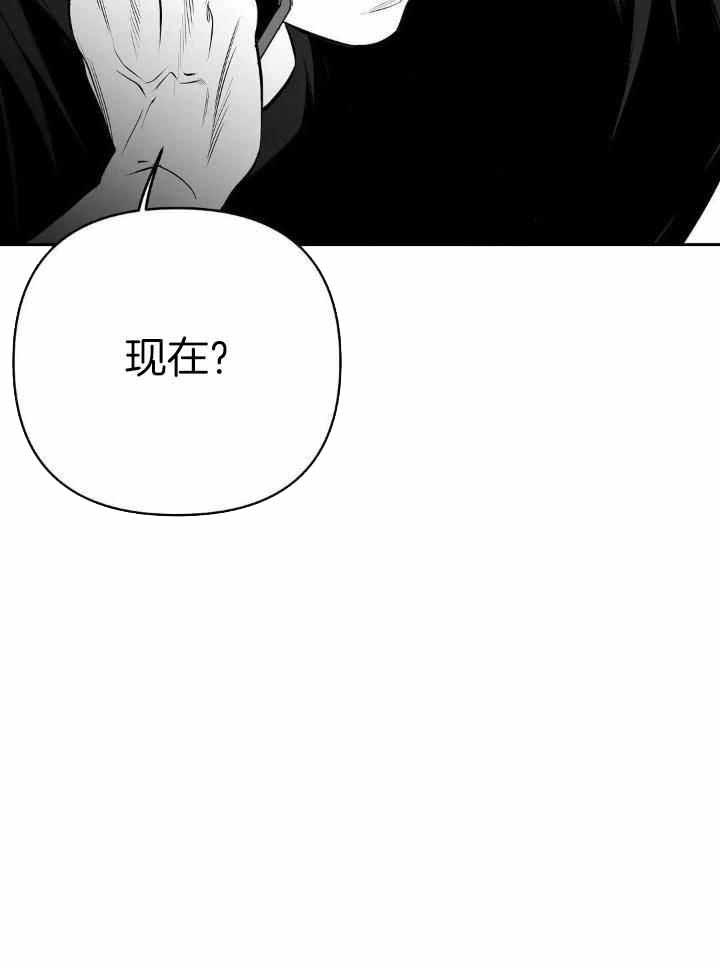 不走路脚一直出汗还一股酸臭味漫画,第153话1图