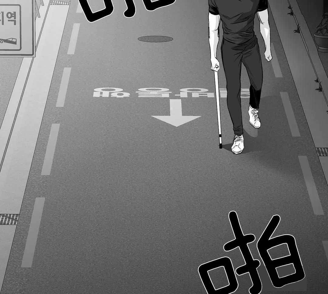 不走路的腿181话漫画,第182话2图