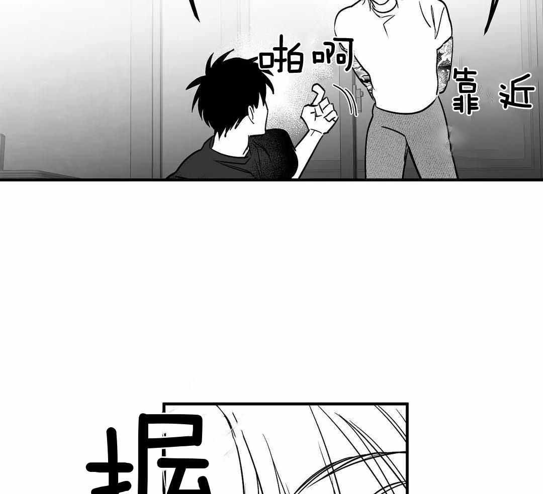 不走路的腿漫画完整版免费看漫画,第178话1图