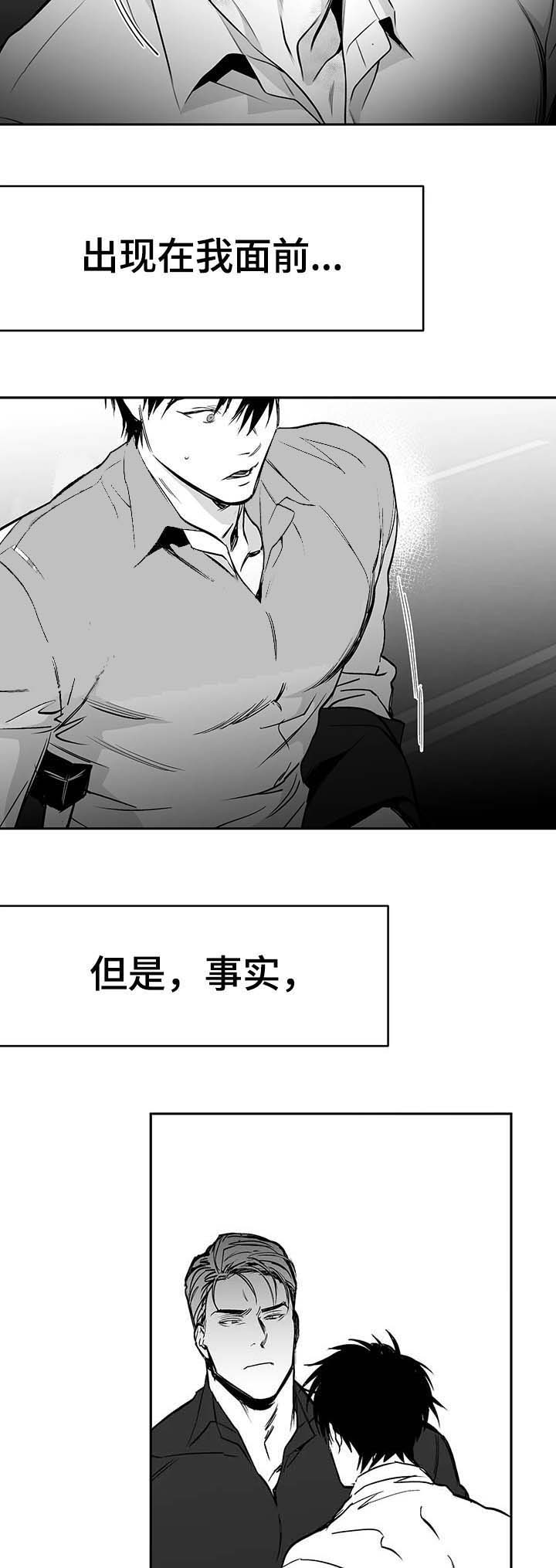 不走路的情况下怎么让微信步数增加漫画,第61话2图