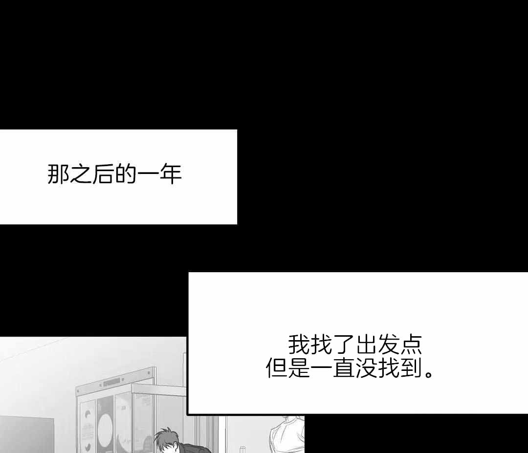 不走路的腿漫画,第180话1图