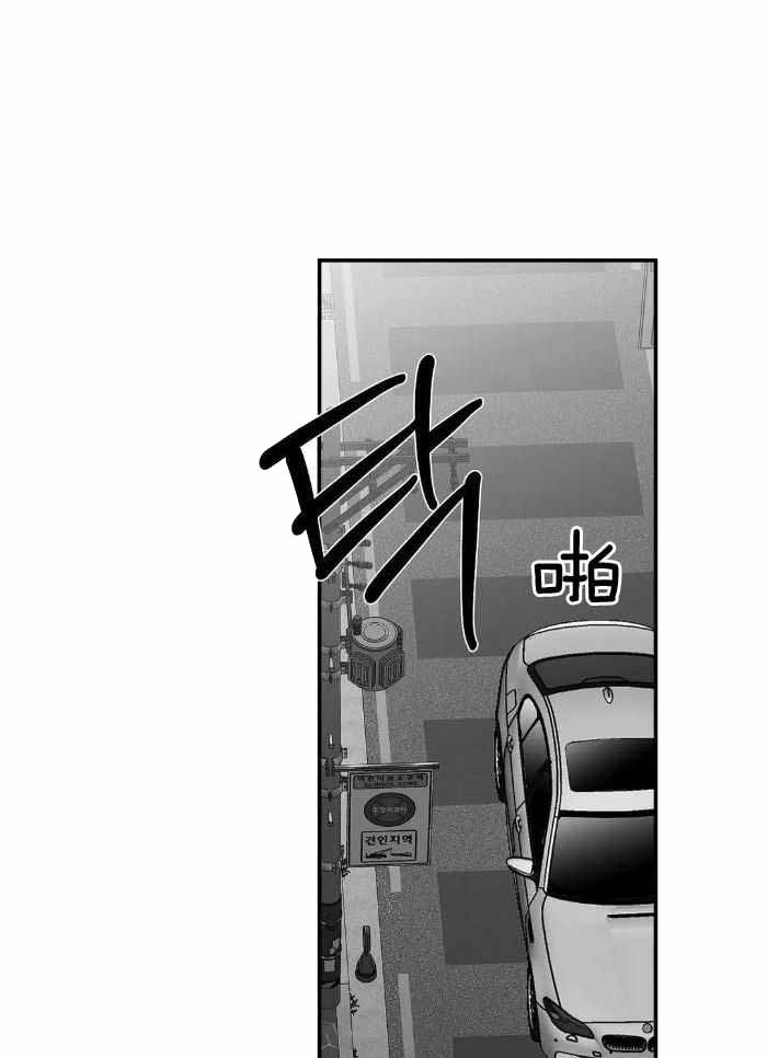 不走路的坏处漫画,第173话2图