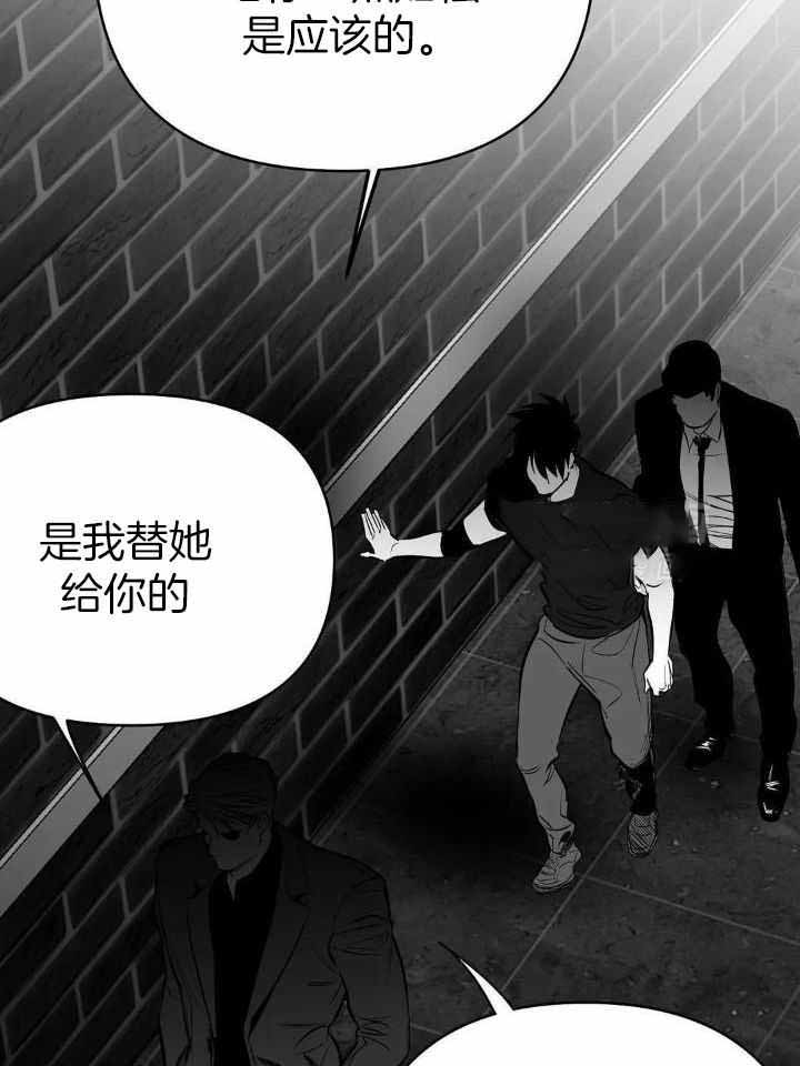 不走路不疼一走路脚后跟疼怎么回事漫画,第150话2图