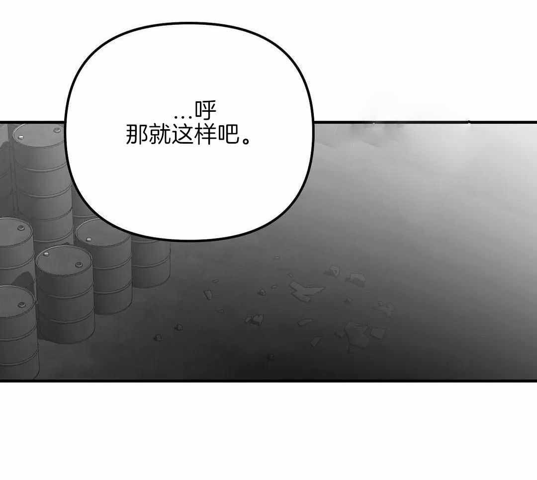 不走路的腿181话漫画,第181话2图