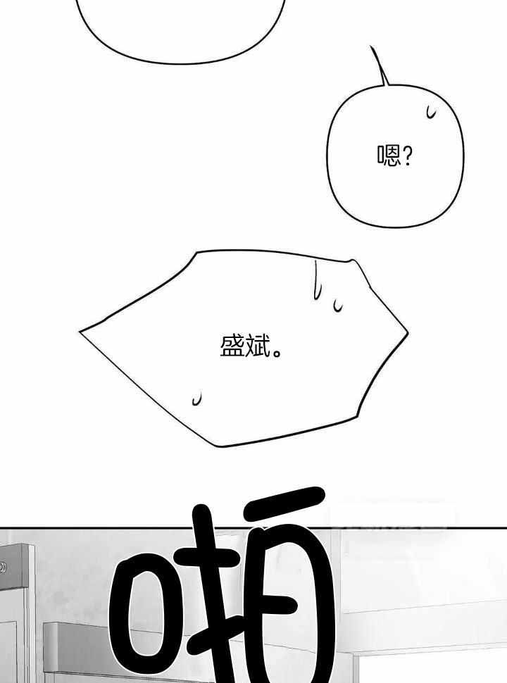 不走路的腿181话漫画,第141话2图