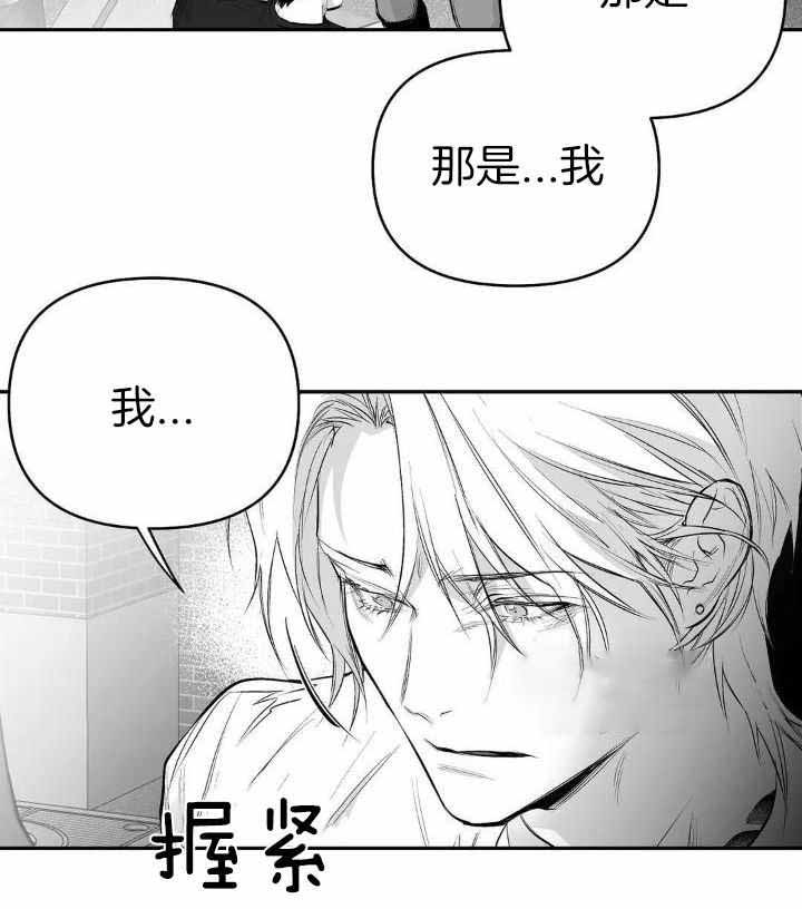 不走路膝盖也痛漫画,第155话2图