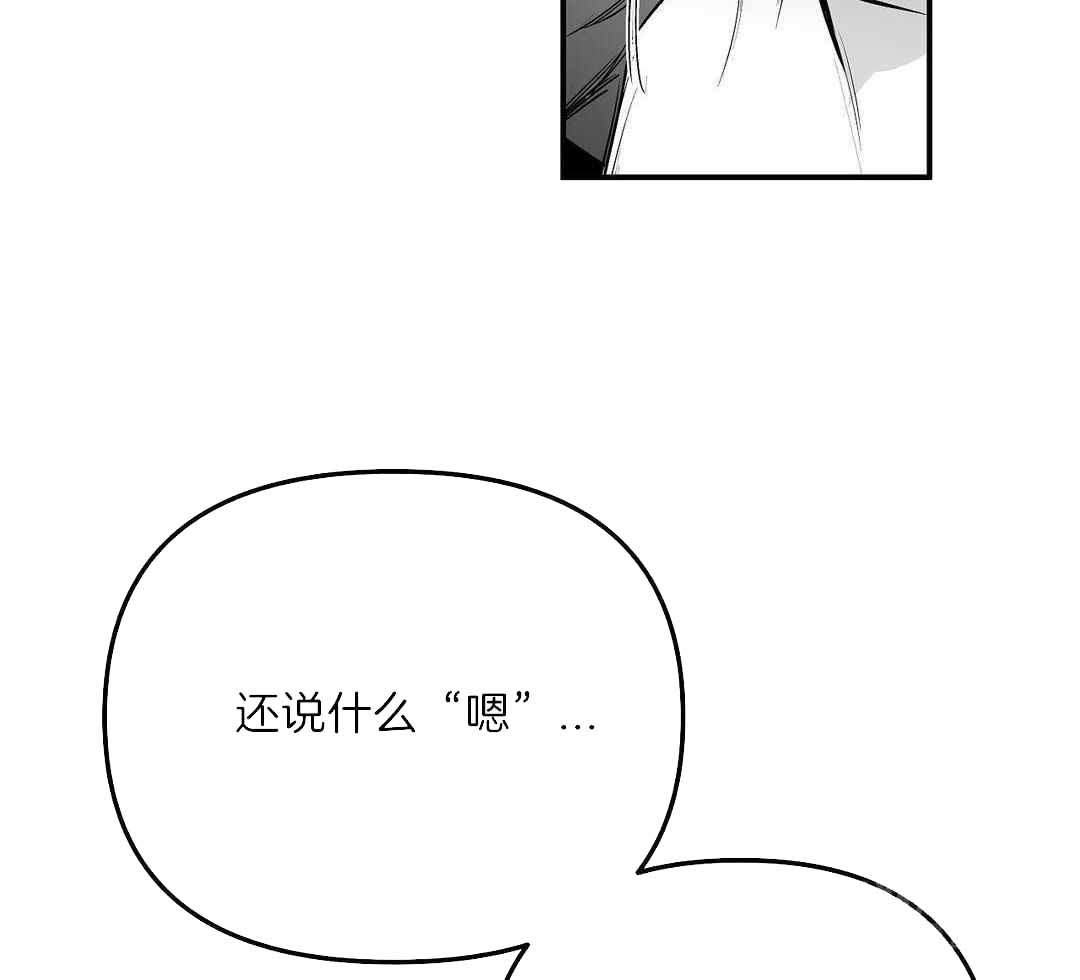 俩腿走路无力感觉抬不起来腿漫画,第179话2图