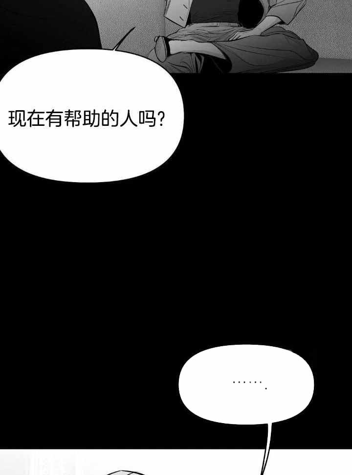 不走路微信步数会增加不漫画,第161话1图