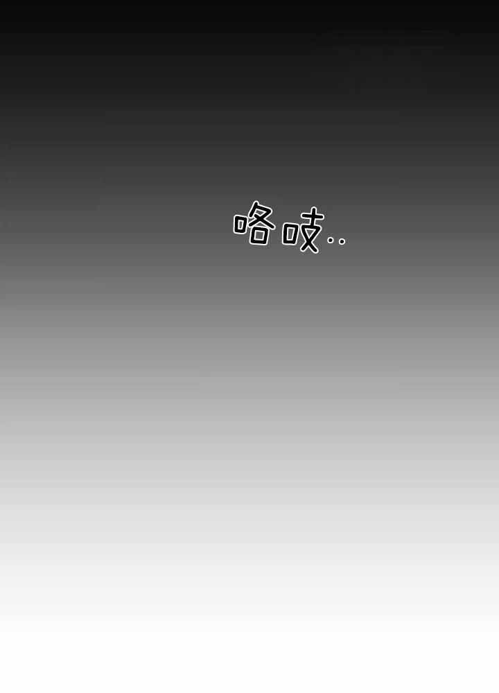 不走路的腿181话漫画,第152话1图