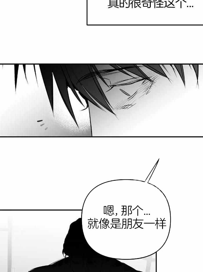 漫画漫画,第172话1图