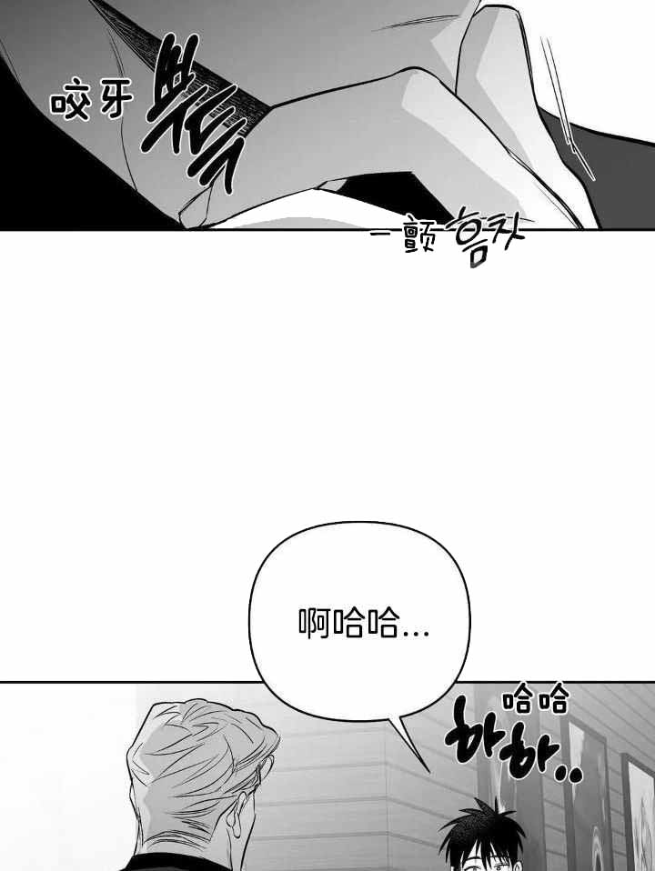 不走路的腿第三季150话漫画,第158话2图