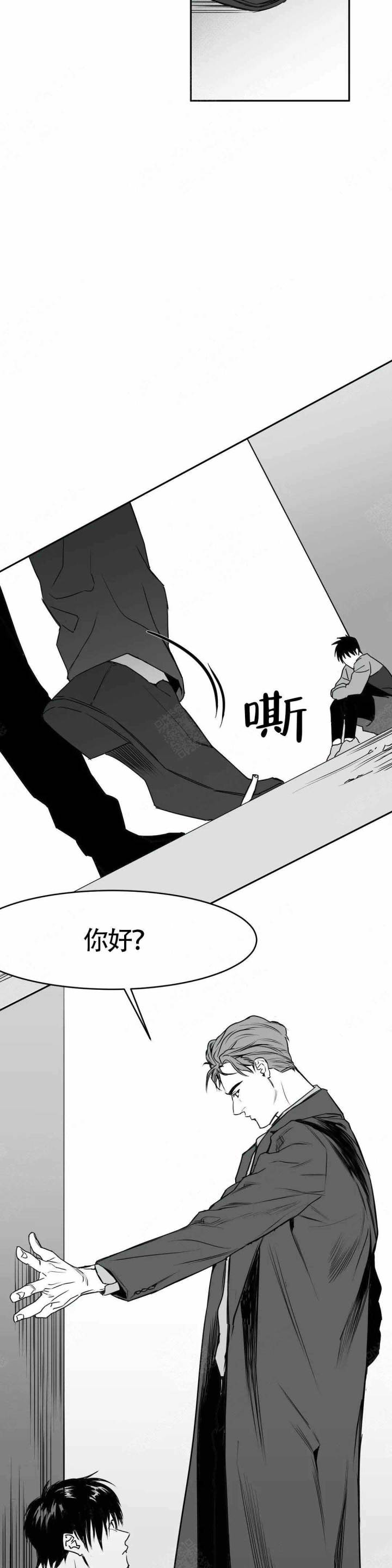 不走路的腿漫画免费阅读漫画,第4话2图