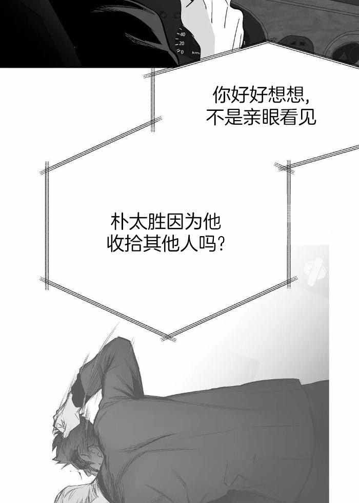 不走路脚不疼会是尿酸高吗漫画,第167话1图