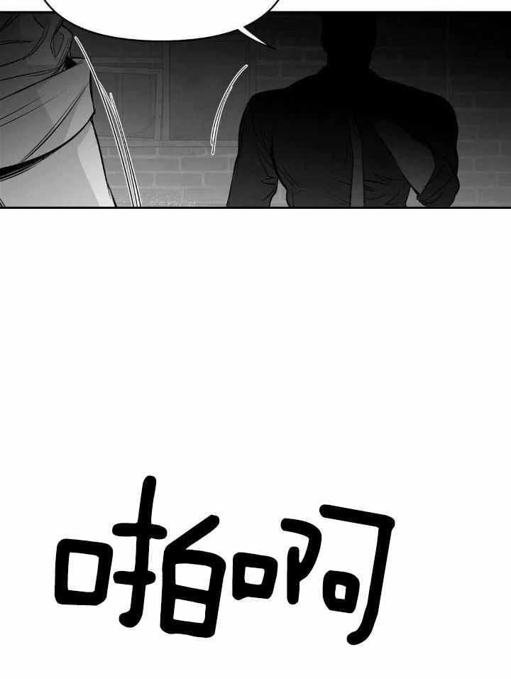 不走路的腿181话漫画,第166话2图