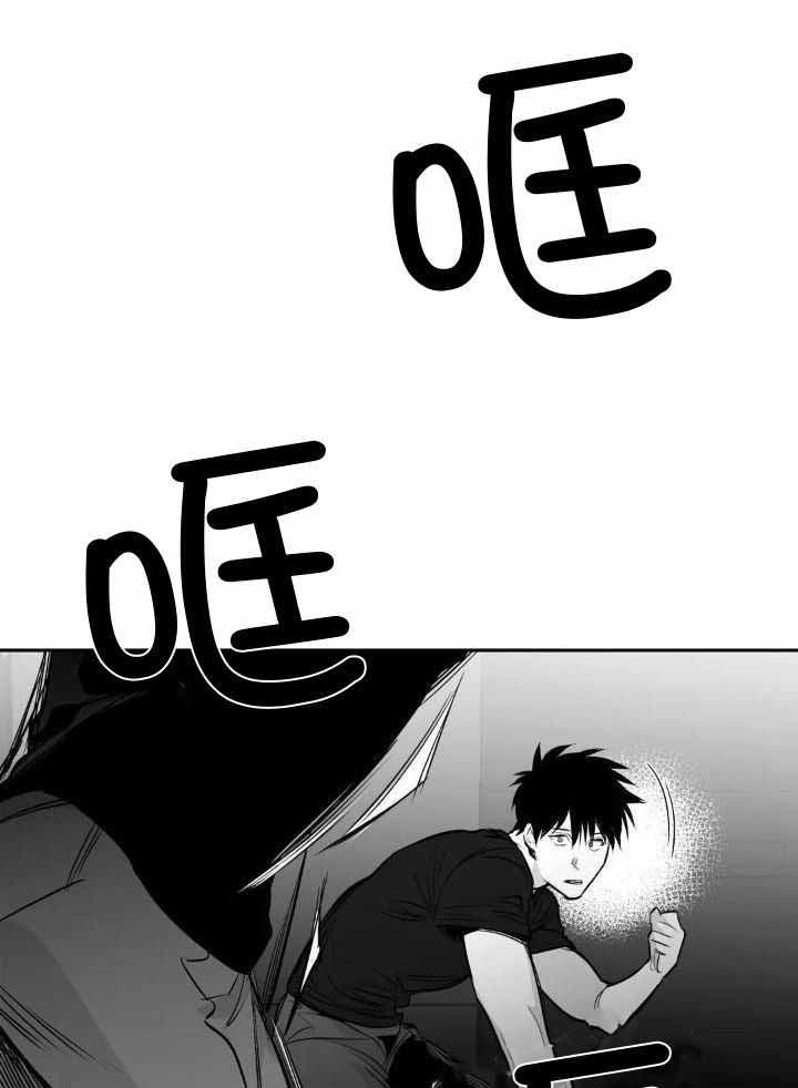 不走路的腿漫画,第149话1图