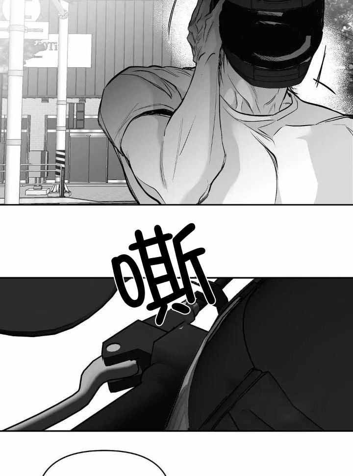 不走路的腿181话漫画,第141话2图