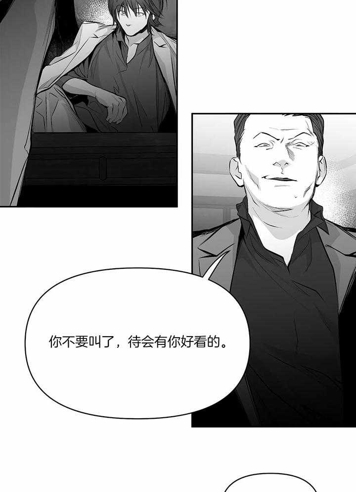 不走路为什么脚还长死皮漫画,第123话2图