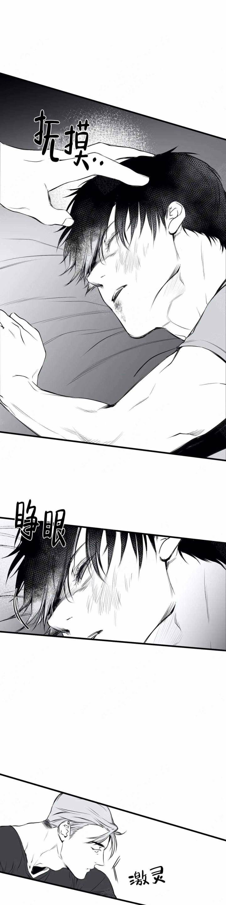 不走路腿会直吗漫画,第14话1图